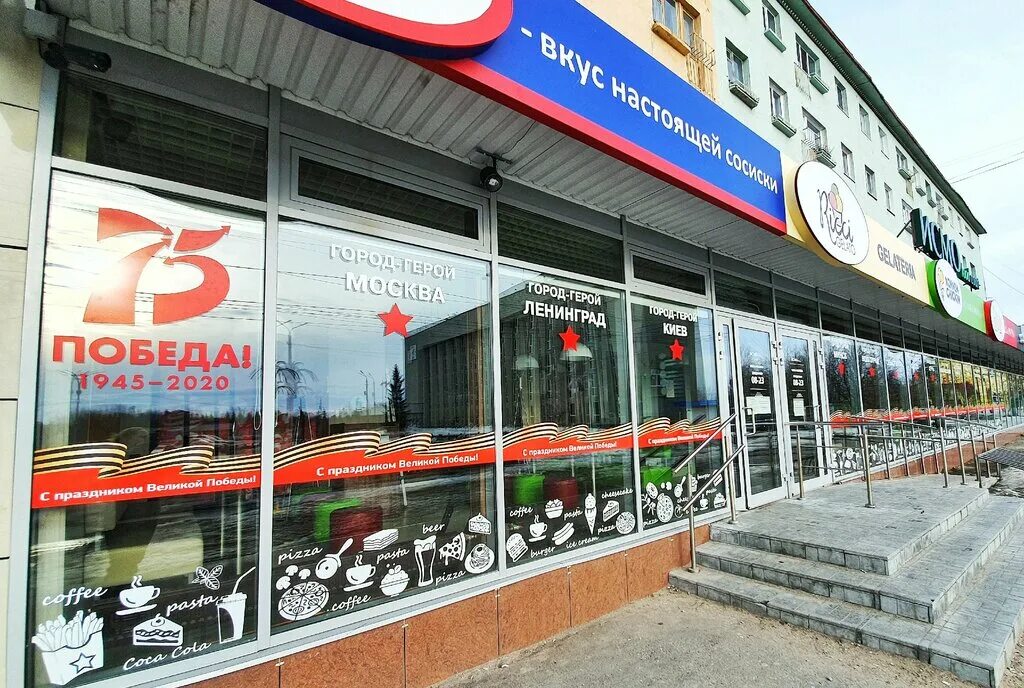 сдэк металлургов. пр металлургов 35 мончегорск. металлургов 39 мончегорск. евророс мончегорск. кафе исма мончегорск.