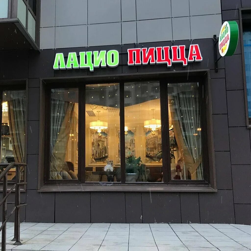 пицца с охотничьими колбасками. лацио пицца балашиха ситникова 4. пицца с чеддером. пицца четыре сыра. Our menu.