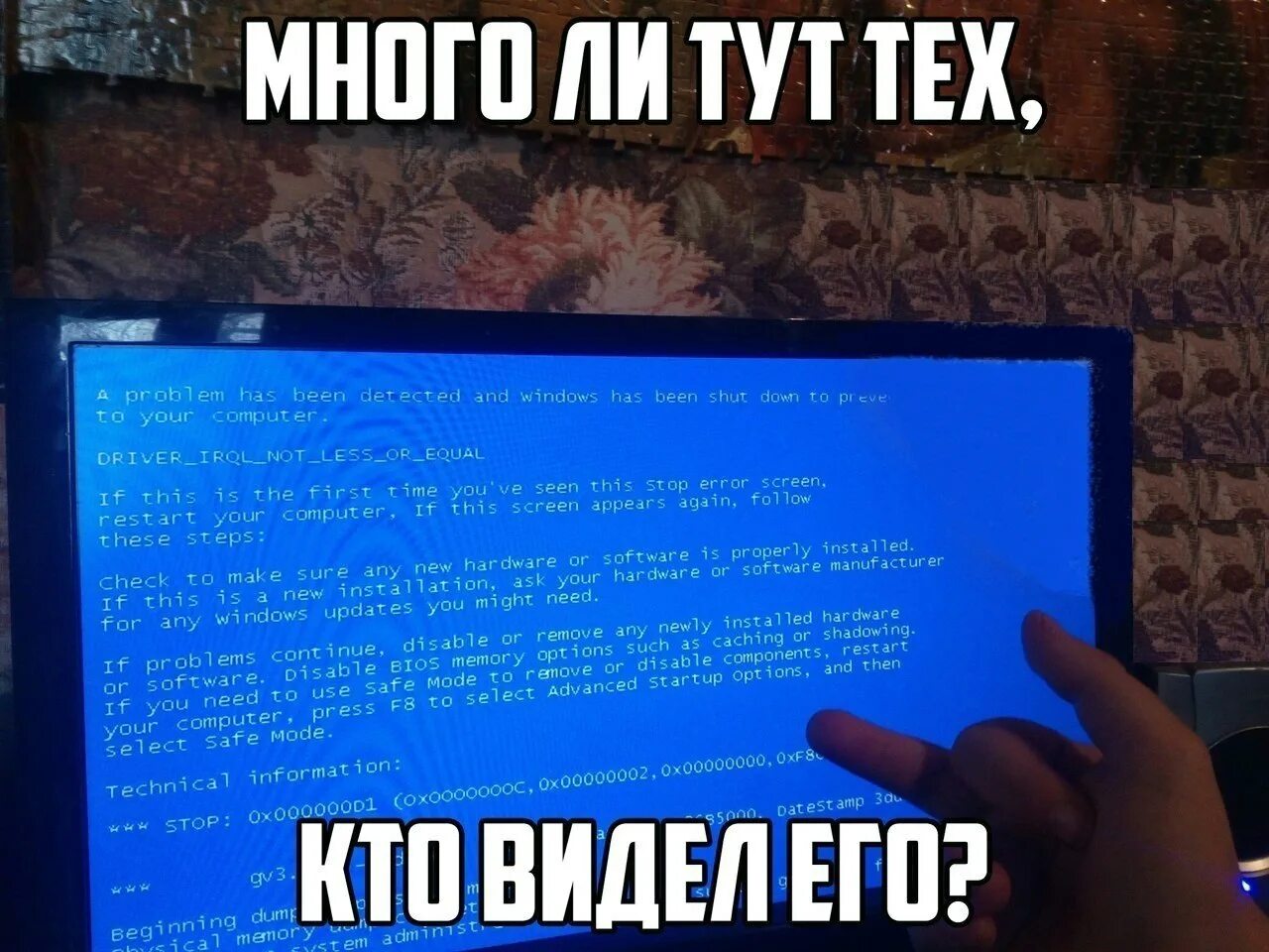 A problem has been detected. A problem has been detected and windows. a problem has been detected and windows has been shut down. ошибка make sure you check. майнкрафт ошибка make sure you check.