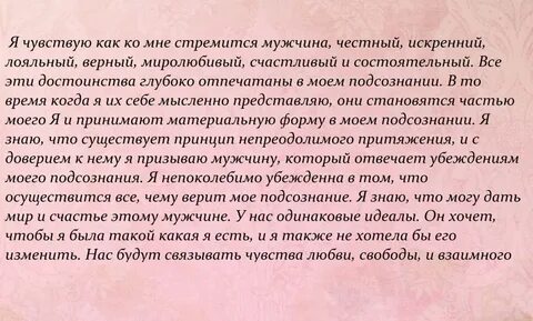 Молитвы джозефа мерфи меняющие жизнь к лучшему