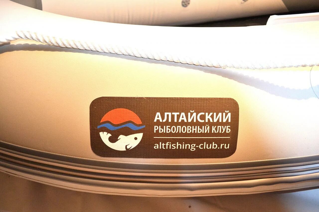 сайт алтайского рыболовного клуба