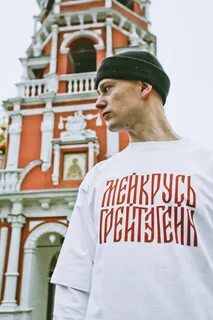 Great russian