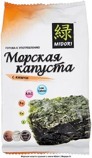 Чипсы из морской капусты отзывы