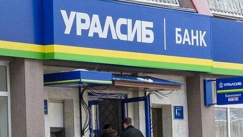 Банкомат уралсиб рядом