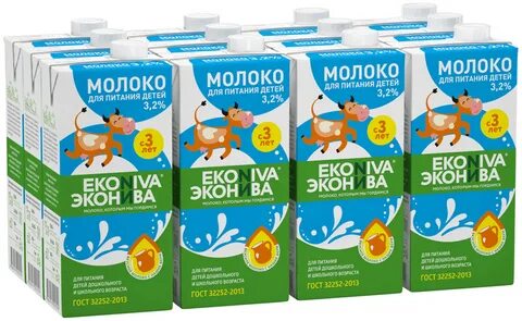 Молоко для детского питания