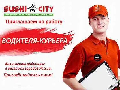 Вакансии продавец тамбов