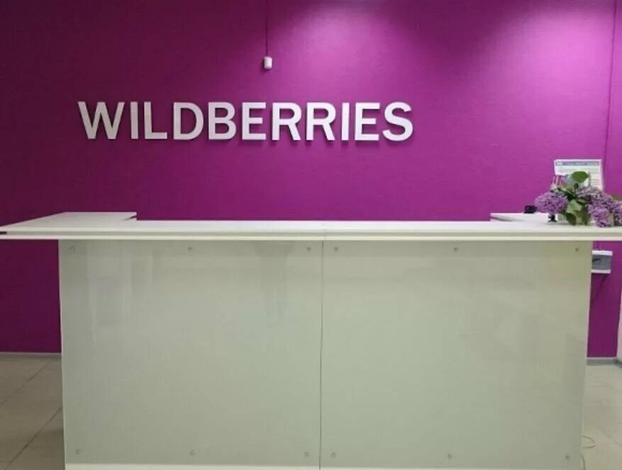 Озон каменск-шахтинский пункт. Ворошилова 157 каменск-шахтинский. Пункты выдачи в каменске шахтинском. Ворошилова 23 каменск шахтинский. Ворошилова 1 каменск шахтинский наша клиника.