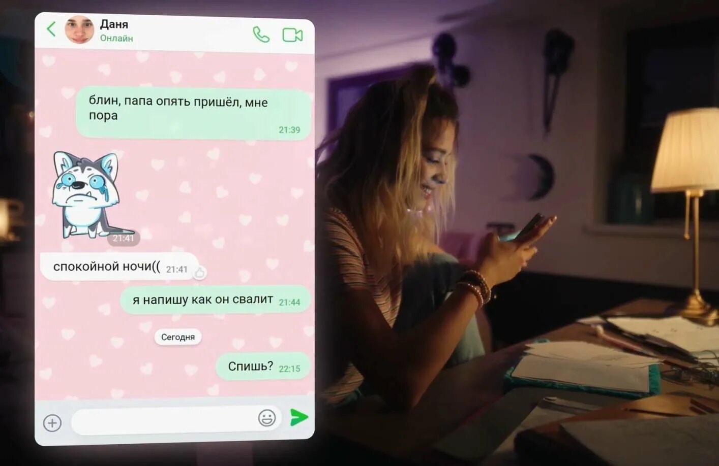 Включи номер 4. Лав милохин. даня милохин номер. клип лав даня милохин. номер дани милохина настоящий.