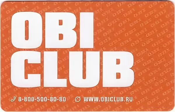 Obi логотип. Карта Оби скидочная. Логотип obi1to_. Карта Оби Нижний Новгород. Оби бонусы