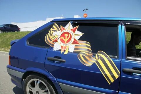 Авто пробег 2013