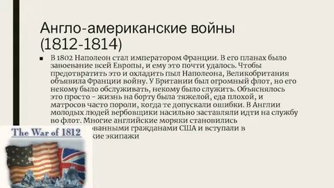 Историография англии