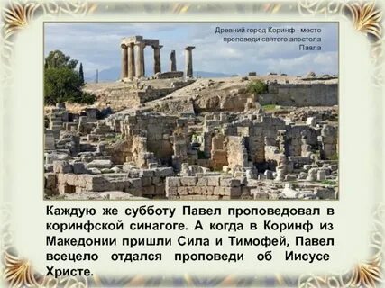 Что такое ареопаг кратко