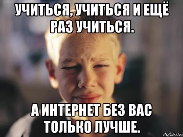 Иддк dvd. Чем школа в которой ты учишься отличается от старой русской. Как надо хорошо учиться. И еще раз учиться. Dvd весёлые уроки.