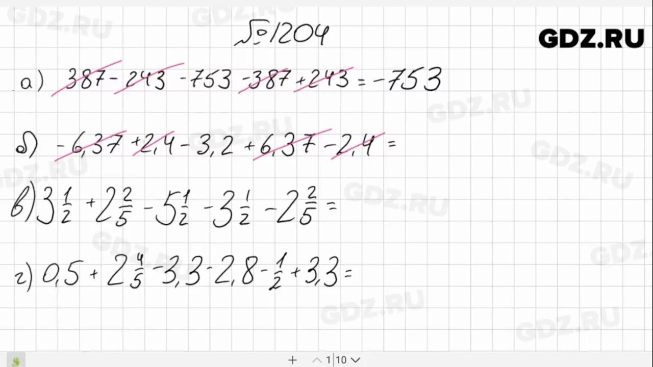 Математике 6 класс виленкин видео уроки. Математика. Номер 222 математика. Математика 6 класс виленкин 1 часть номер 716. Математика 106.