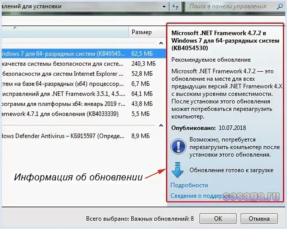 Отключить загрузку обновлений. Отключить загрузку обновлений