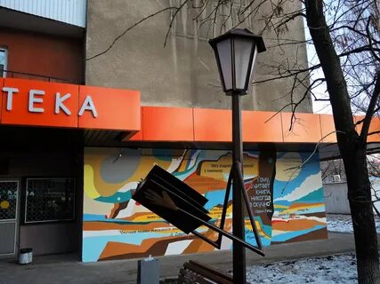Уголок самара