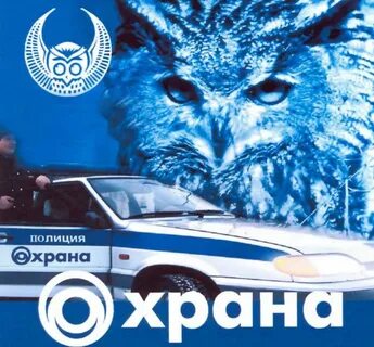 День вневедомственной охраны поздравления картинки прикольные