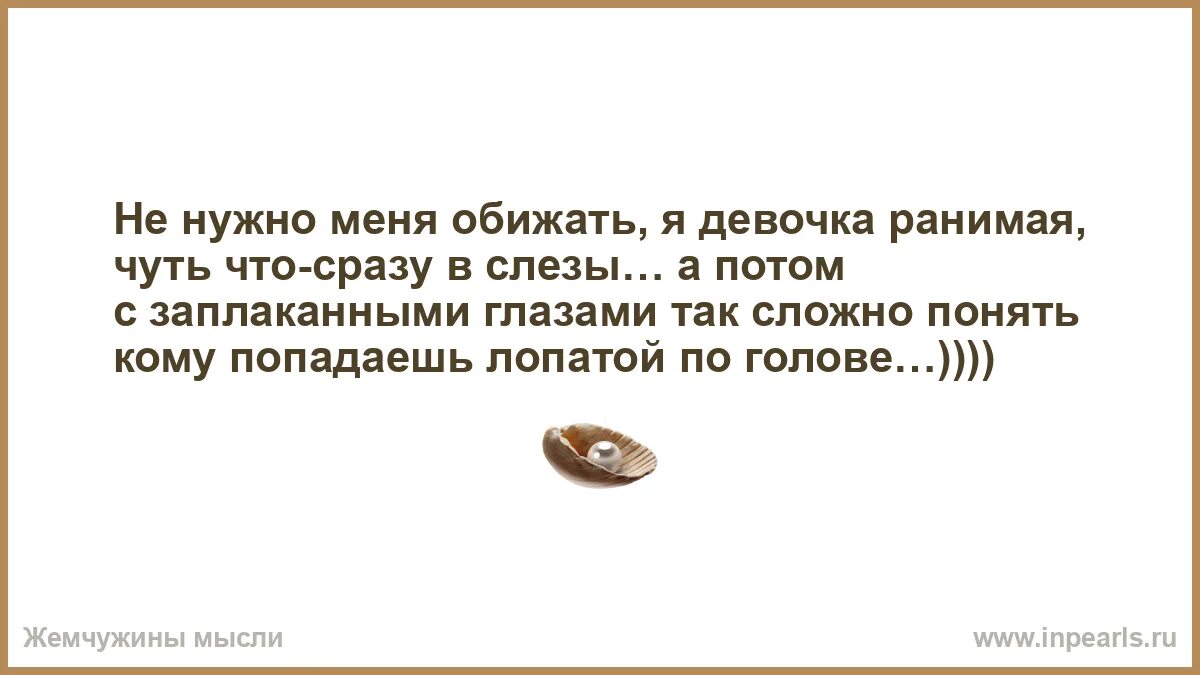 Женщина утешает мужчину. Мужчина ревнует. Ранимая в отношении. Ранимая в отношении. Ранимая в отношении.