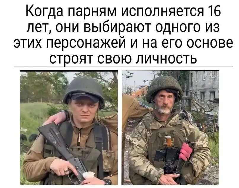 Бибер чвк вагнер. Бибер и долик вагнер. Пригожин бибер и долик. Бибер и долик вагнер. Бибер чвк вагнер.