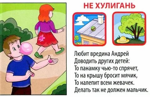 Чем плохо 1 этаж