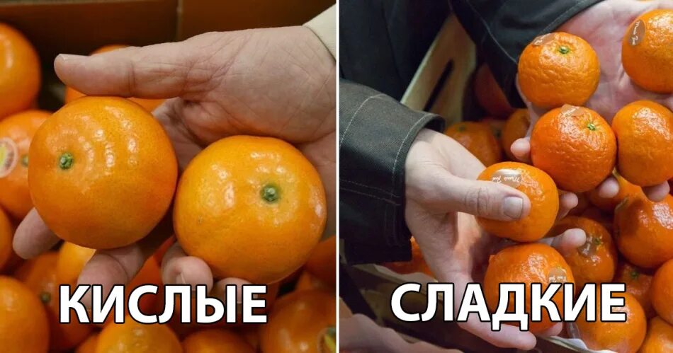 Как отличить сладкий