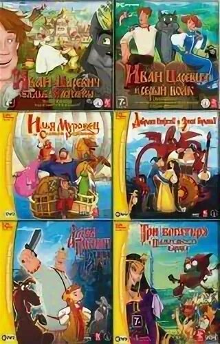 Три богатыря хронология