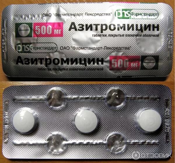 Азитромицин таблетки. Азитромицин 500 мг Фармстандарт. Антибиотик Азитромицин 125 мг. Антибиотики Азитромицин 250мг. Азитромицин таблетки 125 мг.