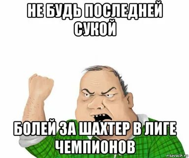 Музыка ну сколько можно