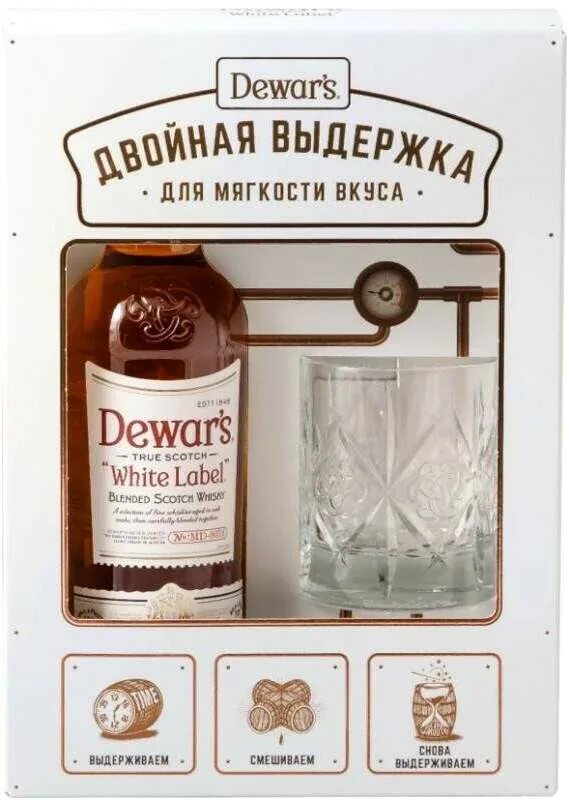 Dewars white цена. Виски деварс Вайт лейбл 0.7. Dewars виски White Label 0.7. Виски "Dewar's " White Label, Gift Box, 0.7 л. Виски деварс подарочный набор.