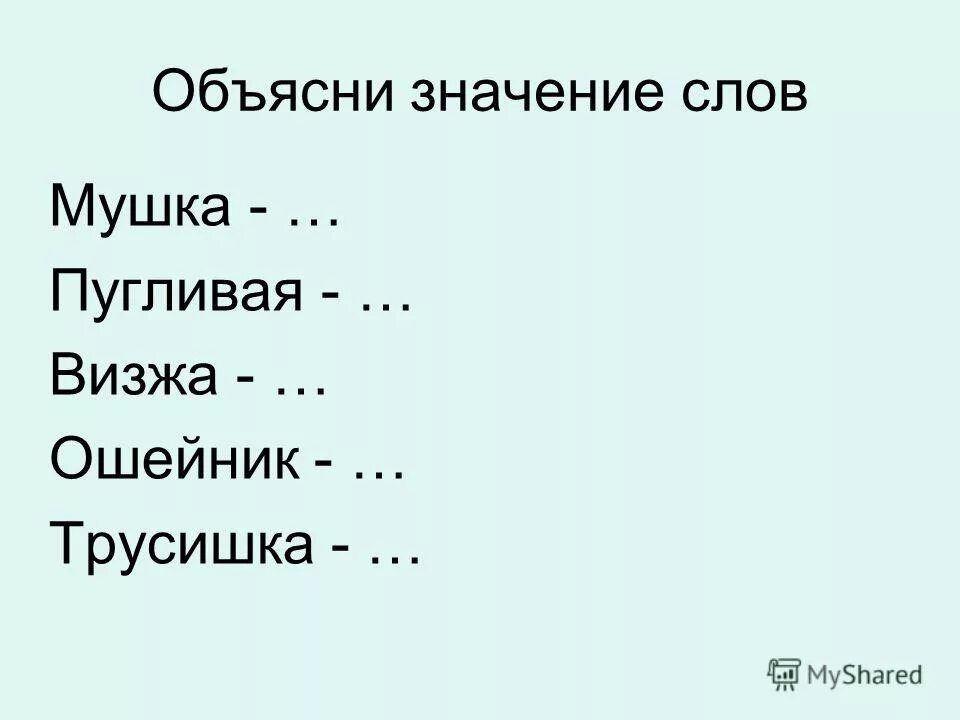 значение слова республика. республика значение слова 4 класс. республика консул народный трибун право вето.