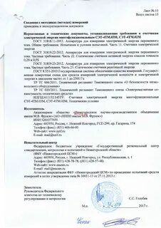 Найти описание типа