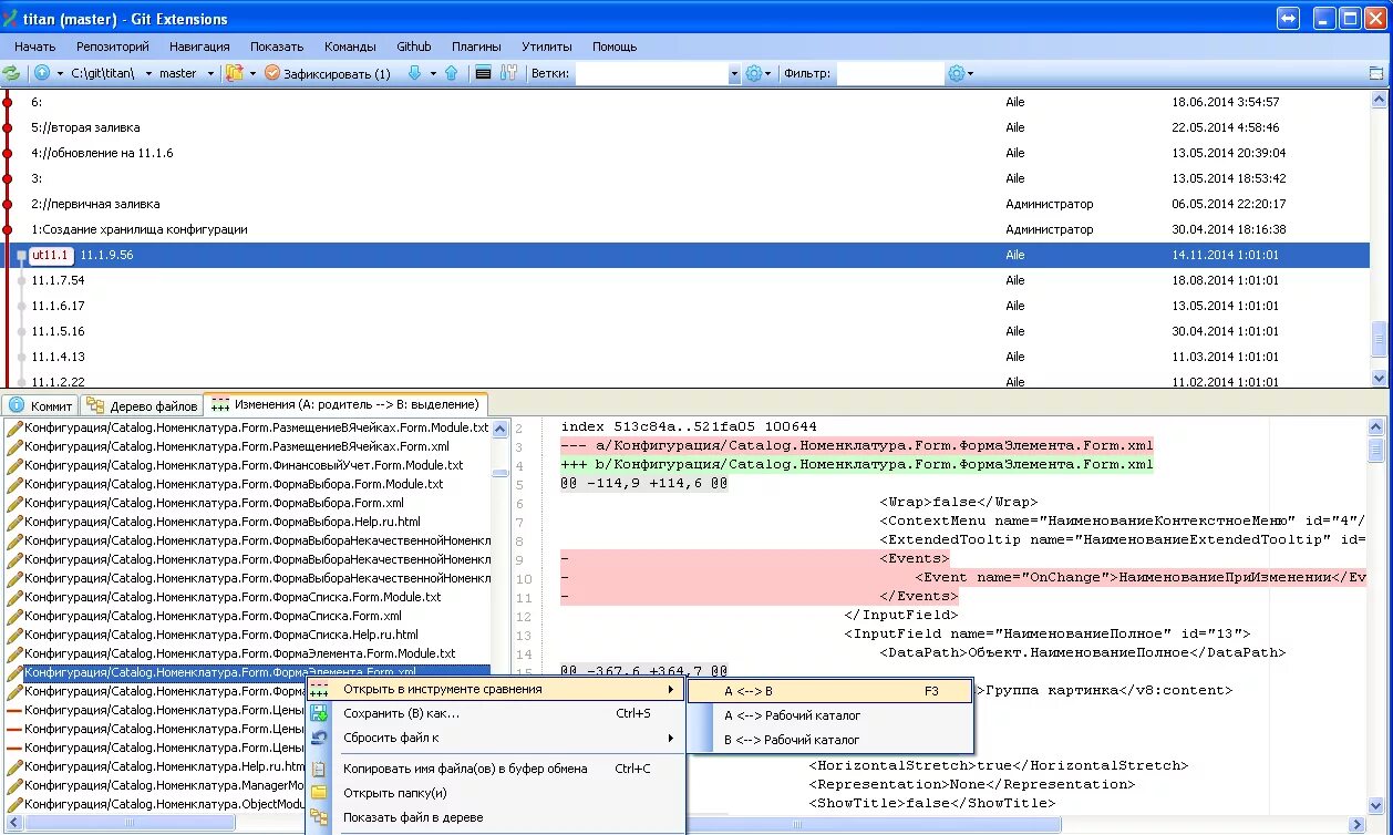 Форма XML. XML для 1с примеры. Форма Есф-1 XML. Форма в XML продавец.