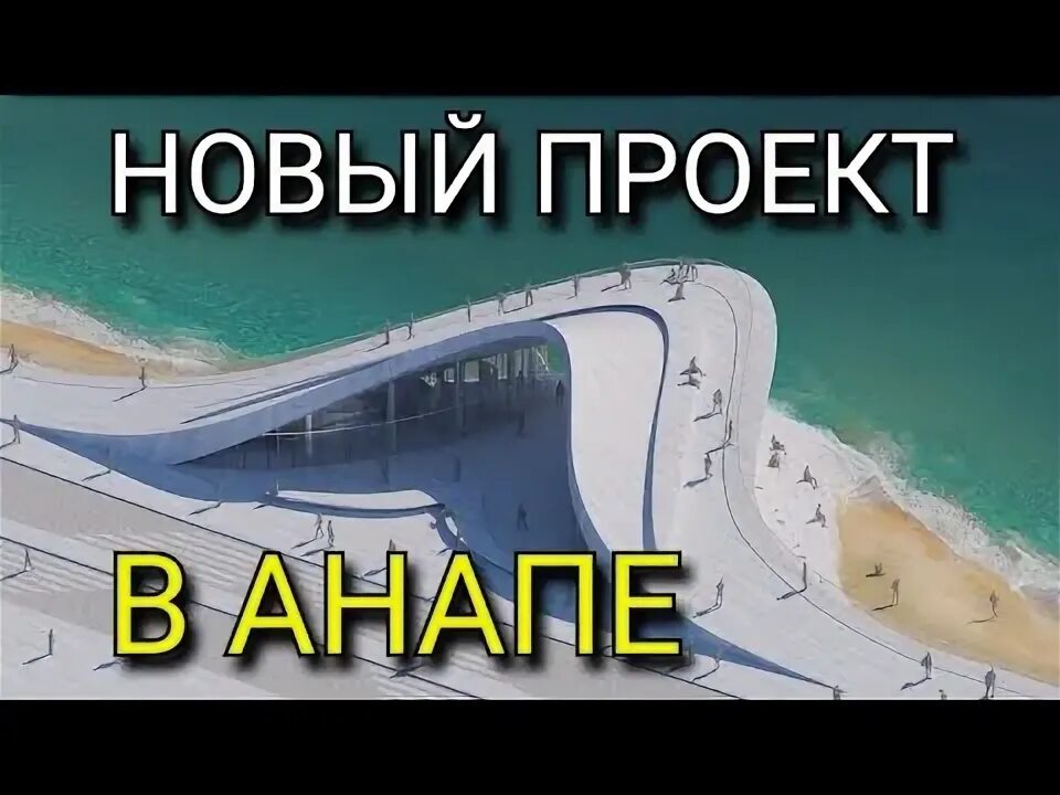 Реконструкцию Ореховой рощи рассмотрели на общественном градсовете