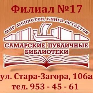 Для библиотеке требуется