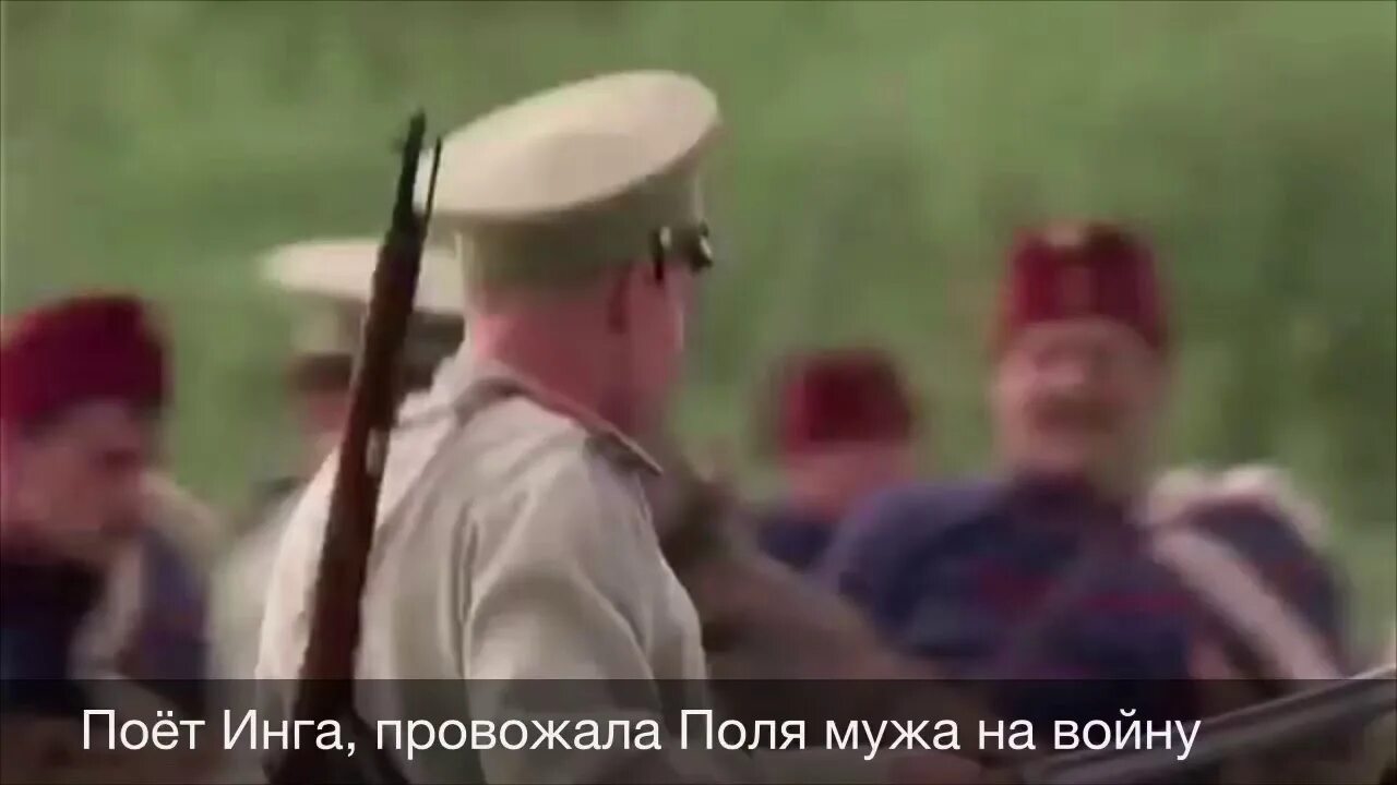 Провожала поля мужа. Провожала поля мужа на войну. Провожала поля мужа на войну поют цыгане. Провожала поля мужа на войну слова. Провожала поле мужа на войну