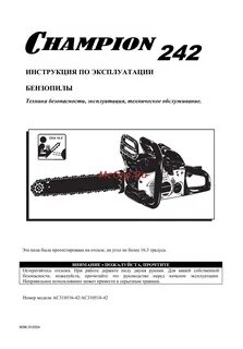Инструкция 18 1