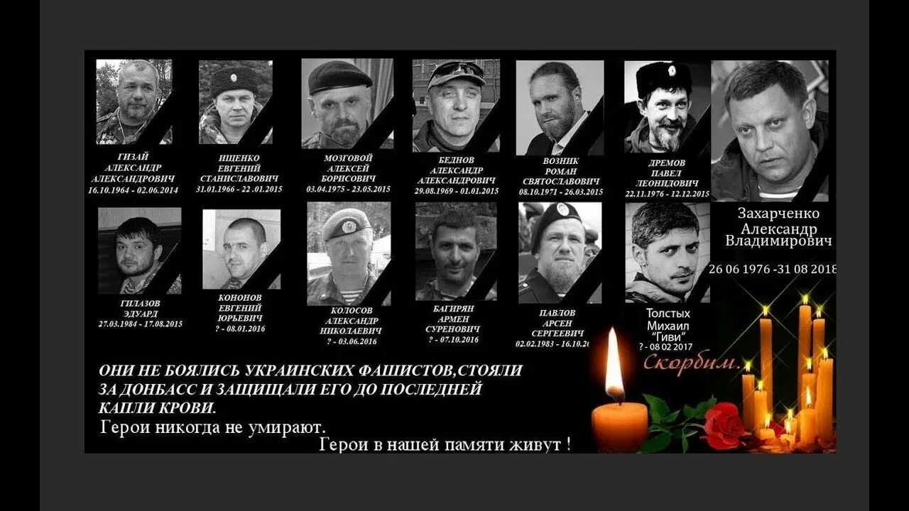 Прожить жизнь достойную памяти