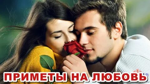 Народный любимые