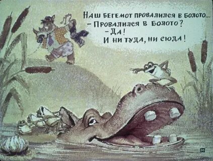 Туда ох