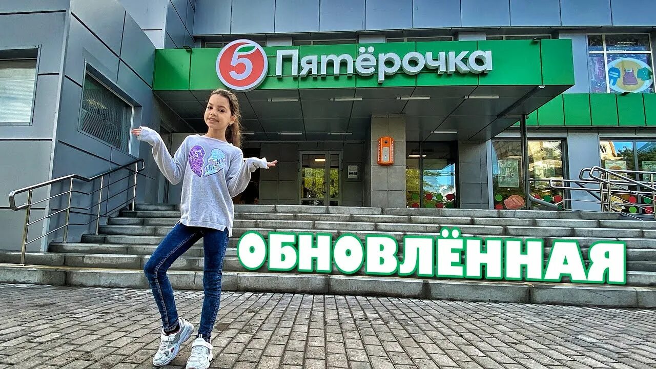 Как выглядят новые пятерочки Fora, claddings, Saint Petersburg, Novomalinovskaya Road, 14 Yandex Maps