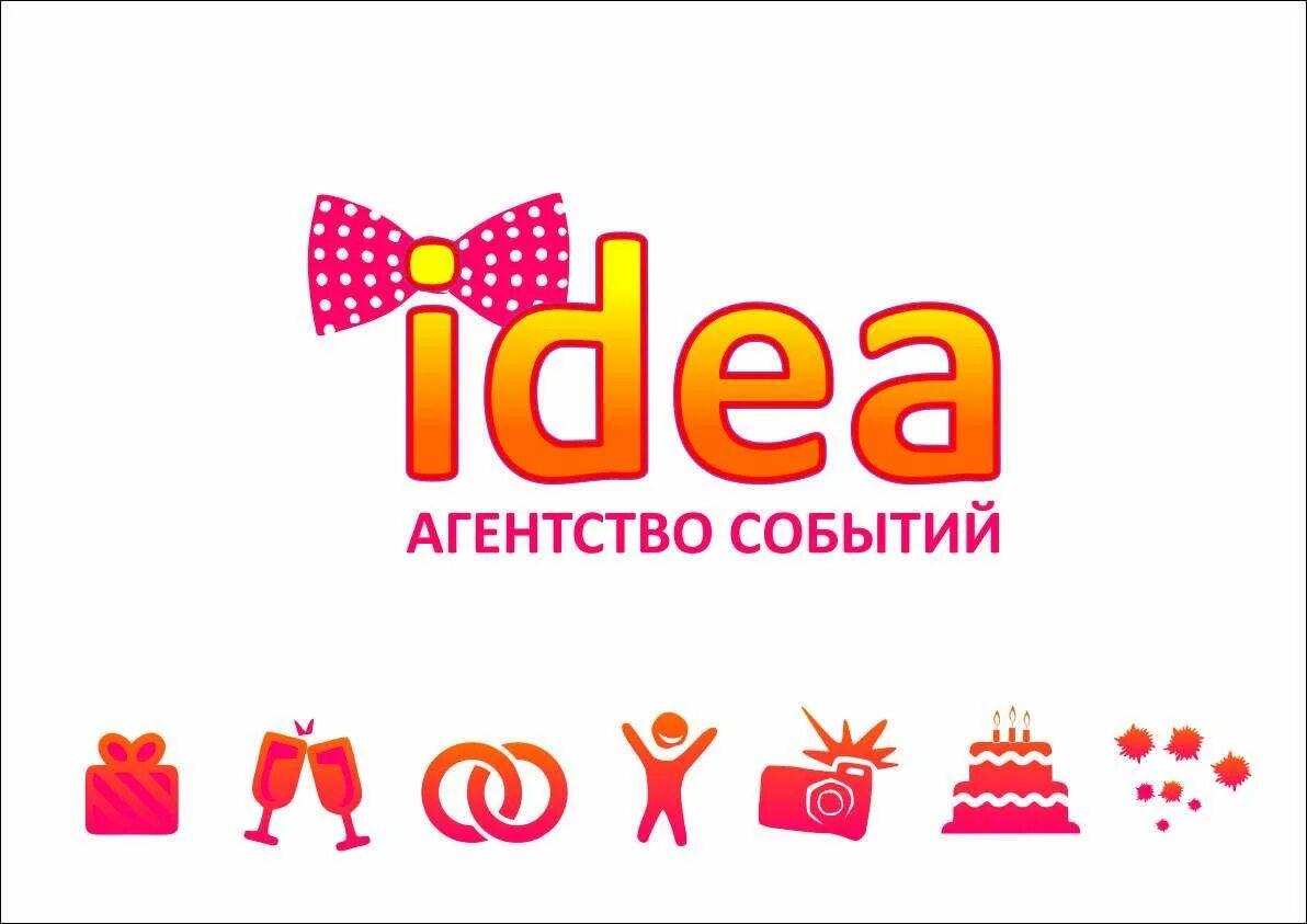 Idea event. Idea event