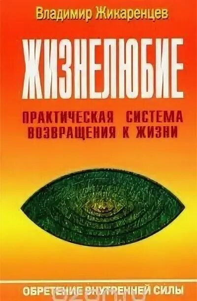Читать внутренние