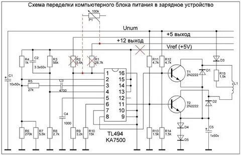 Зарядное устройство как источник питания