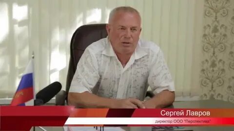 Иванович таганрог