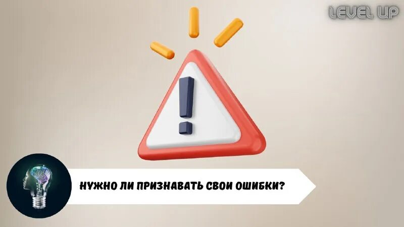 Ошибки обычный. Ошибки обычный