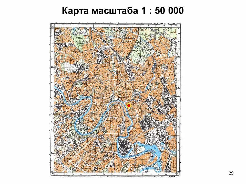 Карта Москвы масштаб 1 10000. Топографическая карта Москвы. Топографические карты Генштаба СССР масштаба 1 50 000. Карта Москвы масштаб 1:50000. Масштаб физической карты москвы