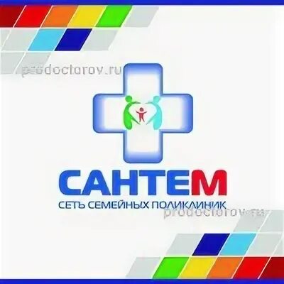 Сантем адреса. Сантем адреса. Сантем адреса. Сеть семейных поликлиник логотип. Ярыгинская набережная 29 красноярск.
