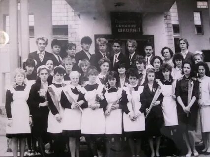 Одноклассники 1978 года