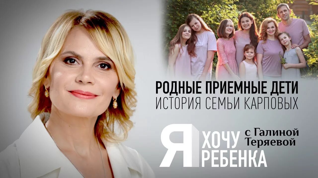 миллиардерша женщина логотип. родной приемный. родной приемный. родной приемный. конфликт родителей и детей.