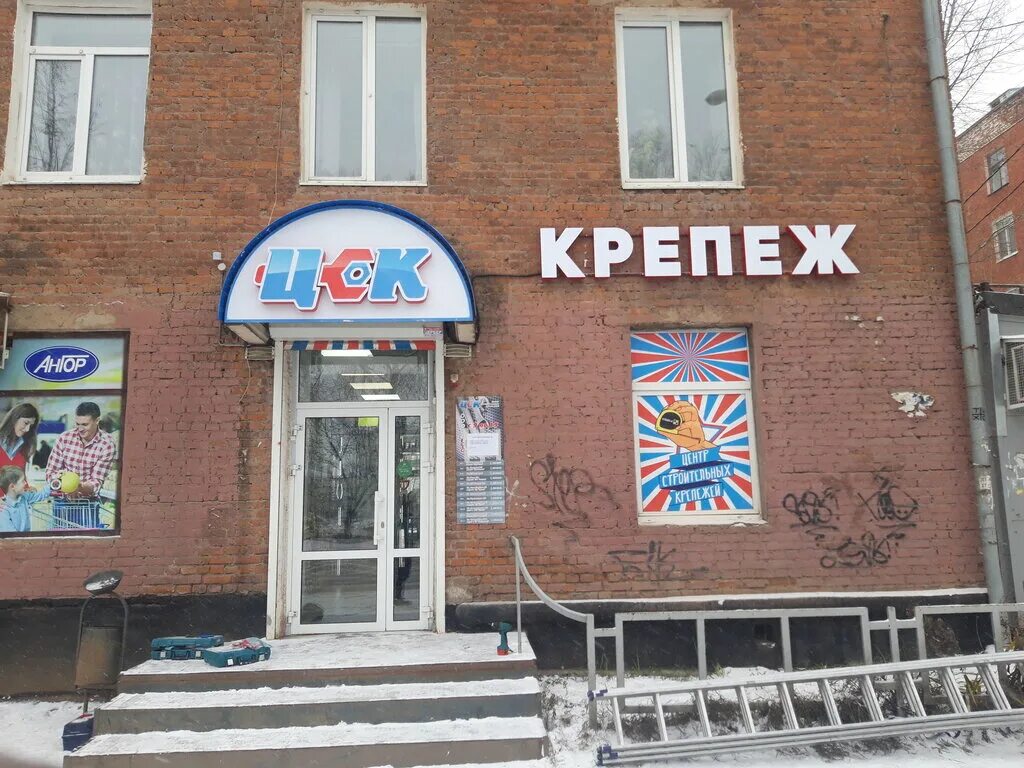 Докучаева, д. Союз пермь г пермь. Г. Улица магистральная 89 пермь. Союз пермь г пермь.